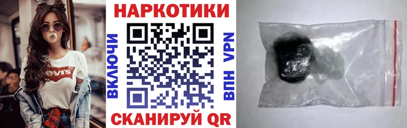 Что такое Дивногорск Марихуана Cocaine A PVP Кетамин МЕФ