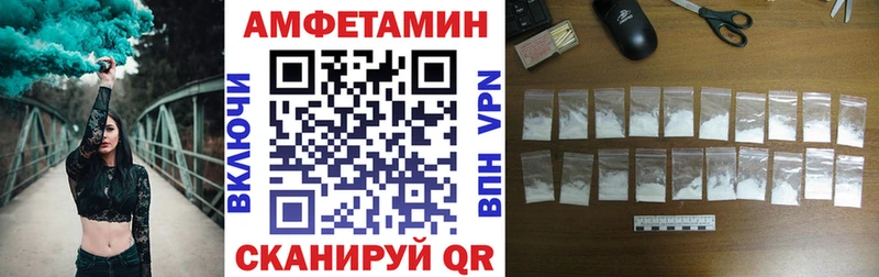 купить Дивногорск АМФЕТАМИН Premium