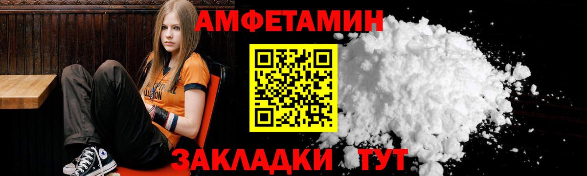 АМФ Premium  Вход с VPN  Дивногорск 