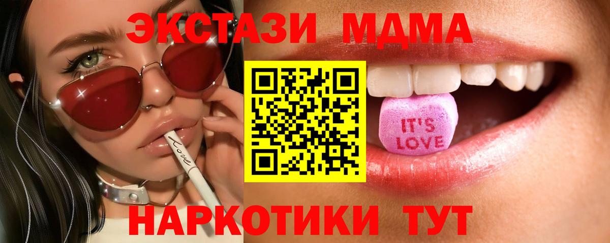 ЭКСТАЗИ 99% Дивногорск