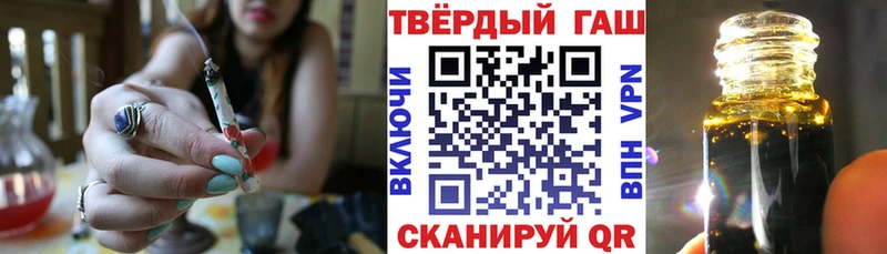 нарко площадка как зайти  продажа наркотиков  Дивногорск  Гашиш Cannabis 