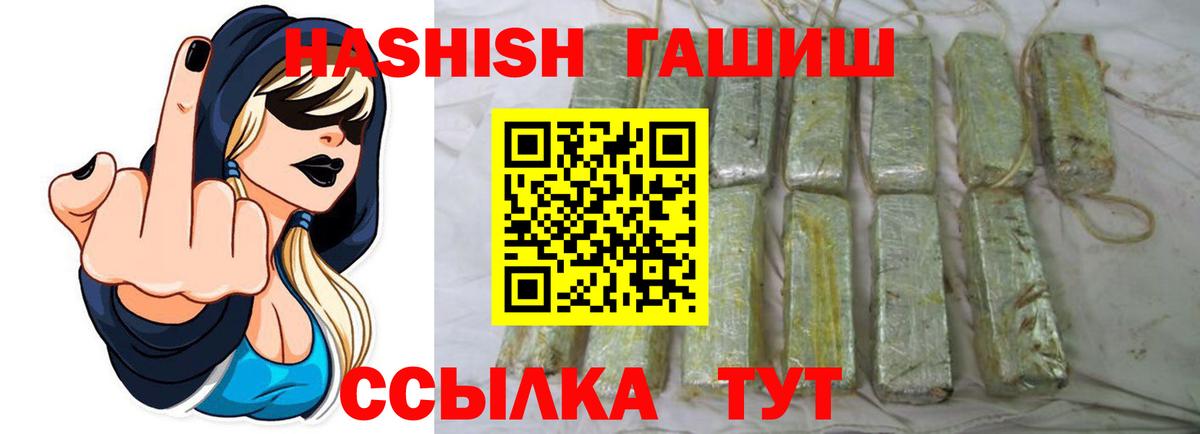 Гашиш  Дивногорск  Гашиш убойный  Гашиш индика сатива 