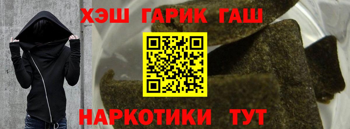 Бошки Шишки  Вход с VPN  ЭКСТАЗИ  Меф   Дивногорск  MDMA  КОКАИН 