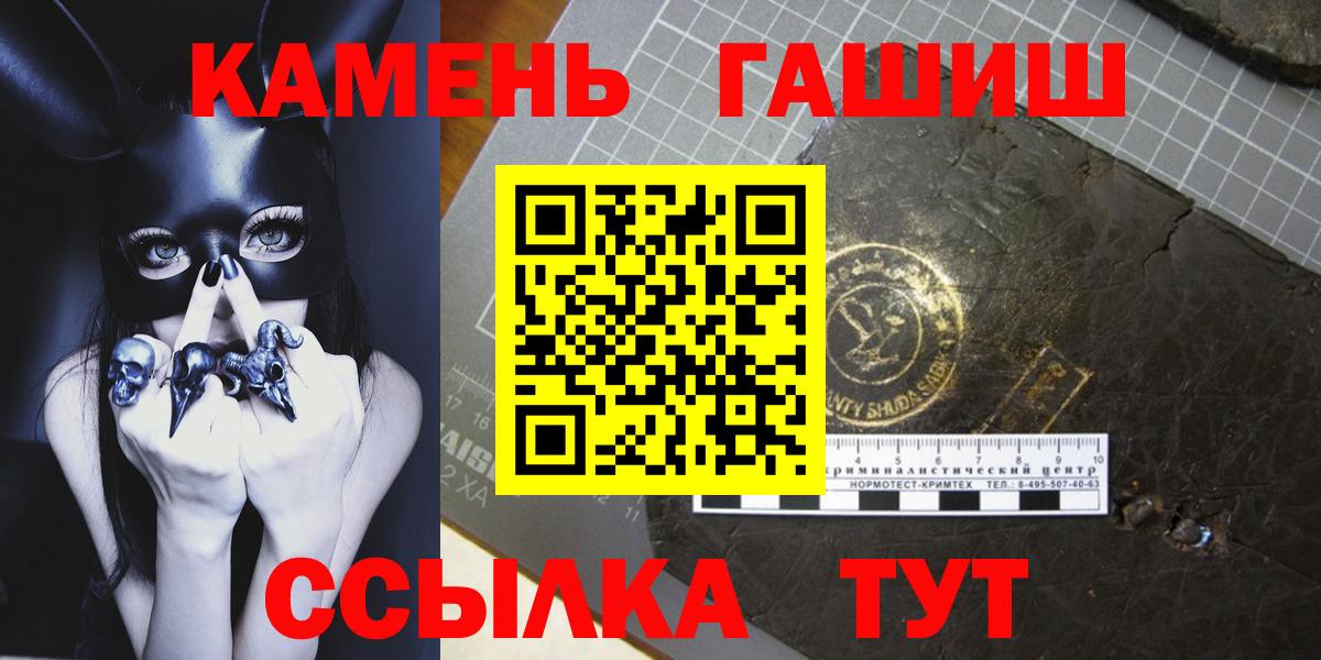 ГАШ 40% ТГК Дивногорск