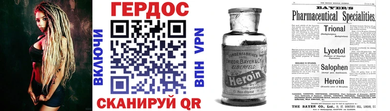 ГЕРОИН афганец  Дивногорск 