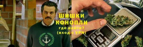 экстази Волоколамск