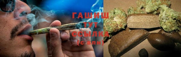 соль курить ск Хотьково