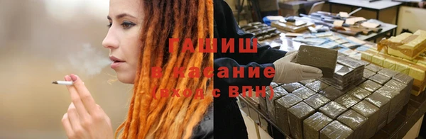 экстази Волоколамск