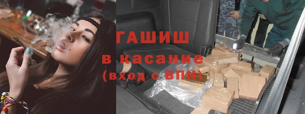 экстази Волоколамск