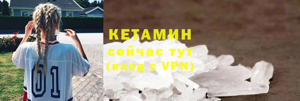 экстази Волоколамск