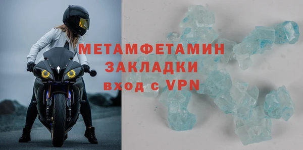 экстази Волоколамск