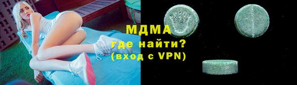 экстази Волоколамск