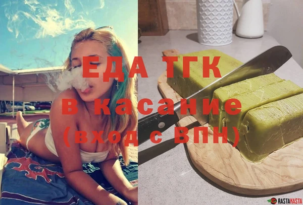 экстази Волоколамск