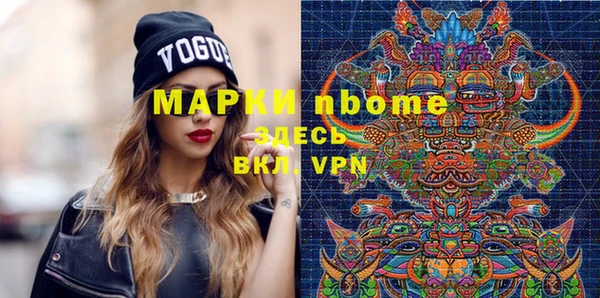 MESCALINE Волосово