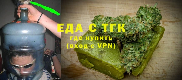экстази Волоколамск
