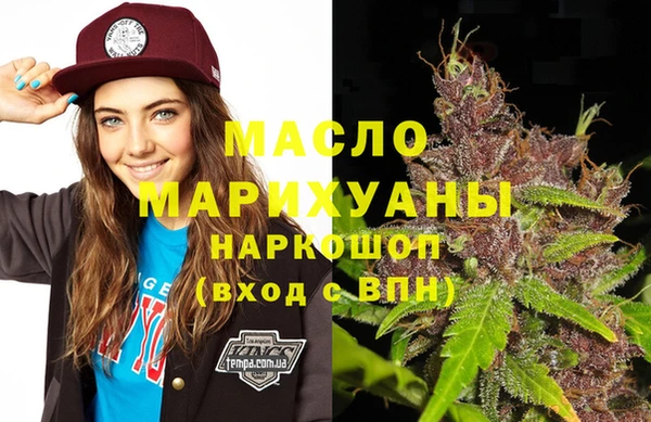экстази Волоколамск