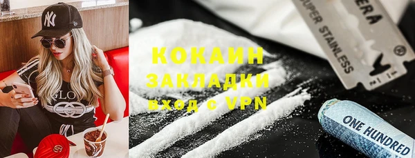 MESCALINE Волосово