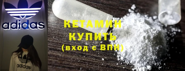 марки nbome Цимлянск