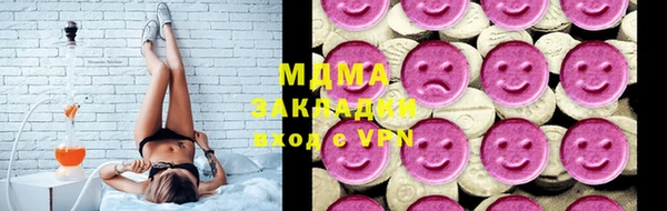 экстази Волоколамск