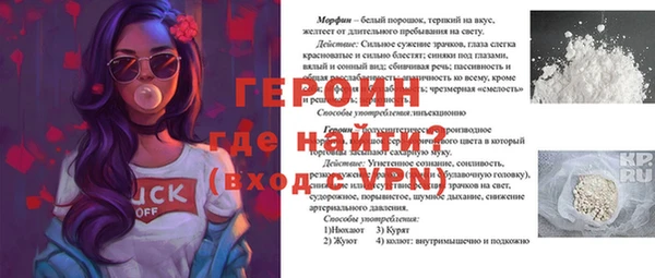 экстази Волоколамск