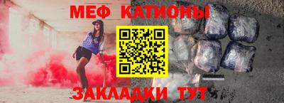 прущий лед Волгодонск