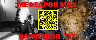 таблы Волжск
