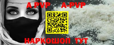 метамфетамин Волжский