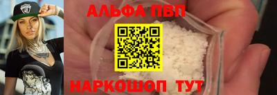 таблы Волжск