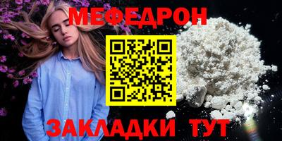 таблы Волжск