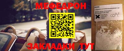 таблы Волжск