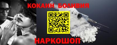 синтетический гашиш Балаково
