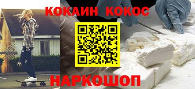 прущий лед Волгодонск