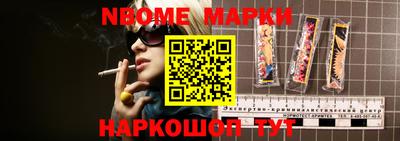 таблы Волжск