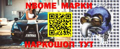 метамфетамин Волжский