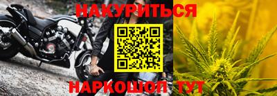 прущий лед Волгодонск