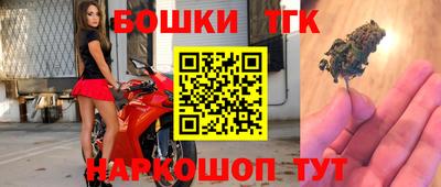 синтетический гашиш Балаково