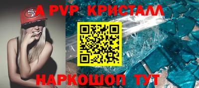 прущий лед Волгодонск