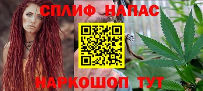 синтетический гашиш Балаково