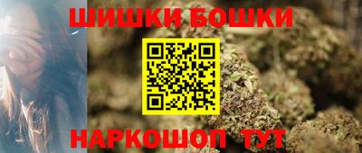 метамфетамин Волжский