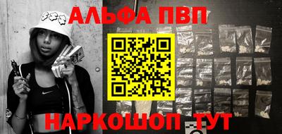 СК Балашиха