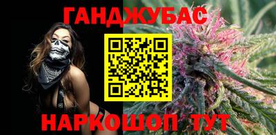метамфетамин Волжский