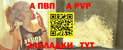 таблы Волжск