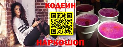 синтетический гашиш Балаково