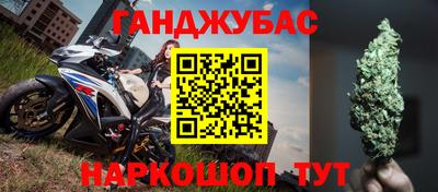 синтетический гашиш Балаково