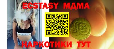 синтетический гашиш Балаково