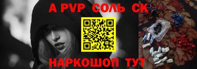 метамфетамин Волжский