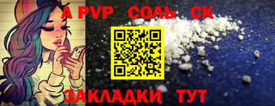 прущие грибы Жуковский