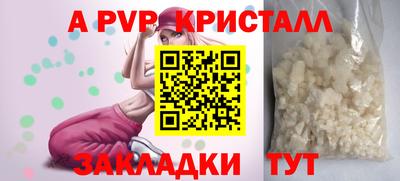 таблы Волжск