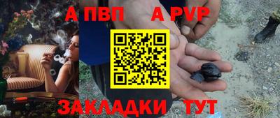 прущий лед Волгодонск