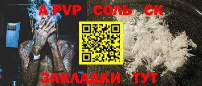 метамфетамин Волжский